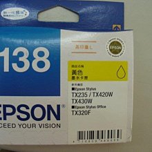 EPSON 原廠墨水匣T133 紅藍黃裸匣x1組+黑色原廠盒裝x2個 歷史價格詳細信息
