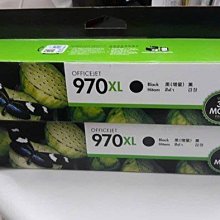 ☆呈運☆HP NO.67XL 彩色高容量原廠3YM58AA-HP Envy Pro 6020 AiO/ 6420 AiO 歷史價格詳細信息