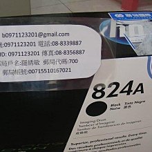 ☆呈運☆2016年HP C9732A 黃色原廠碳粉匣印表機HP CLJ 5500/5550(12,000張) 雷射印表機 歷史價格詳細信息