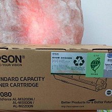 ☆呈運☆EPSON S110080 原廠碳粉匣AL-M220DN/M310/M320/110080/10080 價格比較,價格查詢,歷史價格詳細信息