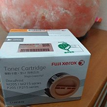 FujiXerox P2205b/M205b 原廠黑色碳粉匣-高容量CT201610 歷史價格詳細信息