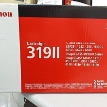 ☆呈運☆Canon CRG-057 原廠碳粉匣 CRG 057 適用LBP228x/MF449x 歷史價格詳細信息