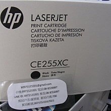HP CE255X/255X/255/55X 原廠黑色高容量碳粉匣 HP LJ P3015/P3015dn/P3015n/M525f/M521dn/M521dx 歷史價格詳細信息