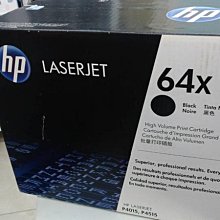☆呈運☆2016年HP C9732A 黃色原廠碳粉匣印表機HP CLJ 5500/5550(12,000張) 雷射印表機 歷史價格詳細信息