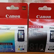 pg815 cl816墨盒適用canon ip2780 mp259 236 mx368 mp288 歷史價格詳細信息