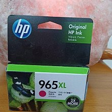 ☆呈運☆HP 紅色CF403X 201X 原廠碳粉匣高容量M252n/M252dw/M274n/M277dw/M27 歷史價格詳細信息