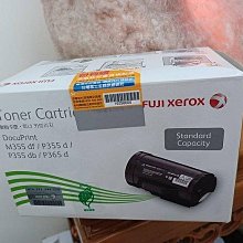 Fuji Xerox  CT201938 原廠高容量黑色碳粉匣(10K) 歷史價格詳細信息