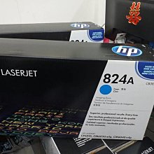 ☆呈運2015年已過保HP CD972AA 920XL 原廠藍色OJ 6000/6500/7000/7500A/6500 歷史價格詳細信息