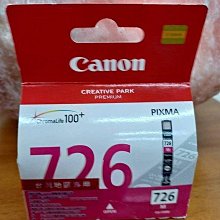 ☆呈運☆CANON CLI-726Y原廠CLI-726黃色MG6170/MG6270/MG8170/MG8270/MX886 歷史價格詳細信息