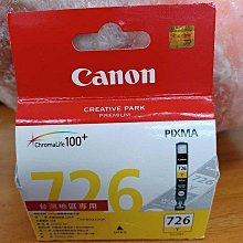 Canon CLI-726GY 灰色 原廠 墨水匣 公司貨 歷史價格詳細信息