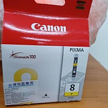 ☆呈運2015年已過保HP CD972AA 920XL 原廠藍色OJ 6000/6500/7000/7500A/6500 歷史價格詳細信息