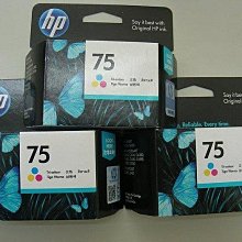 HP 75 三色原廠墨水匣(CB337WA) for D4260/D5360,C4280/C4385/C4480 歷史價格詳細信息