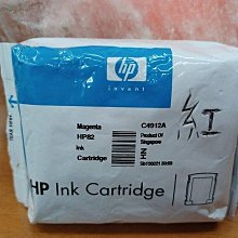 ☆呈運☆裸裝HP 93 原廠彩色(C9361WA-5440 D4160 6310 1510 9361 歷史價格詳細信息