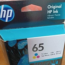 ☆呈運☆HP 65原廠HP N9K02AA黑DESKJET 2621/2623/3720/3721/3723/3724/5020 歷史價格詳細信息