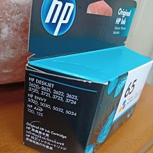 ☆呈運☆HP 65原廠HP N9K02AA黑DESKJET 2621/2623/3720/3721/3723/3724/5020 歷史價格詳細信息
