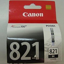 ☆呈運☆CANON BH-70 黑色原廠連續供墨專用噴頭G6070 G5070 G1020 G2020 G3020 歷史價格詳細信息