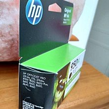 HP 950XL 高容量黑色原廠墨水匣(CN045AA) 歷史價格詳細信息