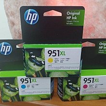 HP 971XL/ 971 XL (Y/M/C/K)黃色/紅色/藍色/黑色一組原廠墨水，(加購機器，機器半價優惠) 歷史價格詳細信息