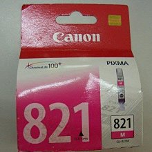 ☆呈運☆CANON CLI-726Y原廠CLI-726黃色MG6170/MG6270/MG8170/MG8270/MX886 歷史價格詳細信息