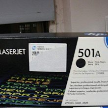 庫存出清-HP 彩色墨匣 hp 51641a 歷史價格詳細信息