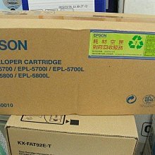 ☆呈運☆綠標EPSON S050087 原廠高容量碳粉匣 EPL-5900/5900L/6100/6100L 歷史價格詳細信息