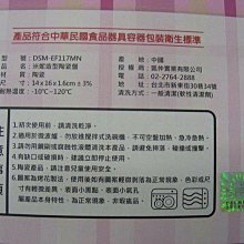 迪士尼 小熊維尼 造型陶瓷調味罐2入組 (姿勢款) 歷史價格詳細信息