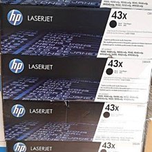 HP C8543X/8543X/8543/43X 原廠黑色碳粉匣 HP LJ9000/9040/9040dn/9050/9050dn/M9040/M9050/M9059 歷史價格詳細信息
