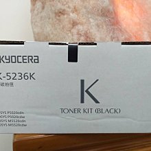 KYOCERA 京瓷 TK-5236K 黑色 高印量副廠碳粉匣 適用 P5020cdn P5020cdw M5520cdn M5520cdw 歷史價格詳細信息