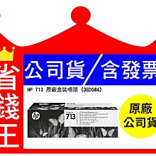 HP DesignJet T250 24吋彩色噴墨CAD繪圖機 (5HB06A) 歷史價格詳細信息