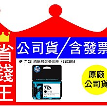 墨盒【原裝正品】HP惠普955 955XL大容量墨盒黑色彩色墨水盒7740 7730 7720 8210 8216 87 歷史價格詳細信息