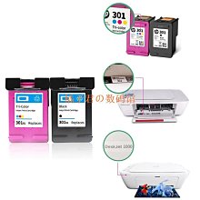 【橘子君の數碼館】適用於 HP Officejet 7610 7510 7612 7110 適用於 HP932XL 的墨盒無堵漏 歷史價格詳細信息