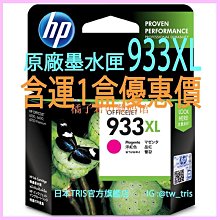 【橘子君の數碼館】HP 61 HP 61XL容量環保墨水匣適用於1510 1511 1512 1050 1051 1055 1056 歷史價格詳細信息
