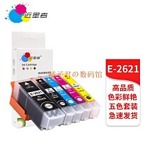 橘520適用於13鋼化膜13promax手機保護膜13p全屏覆蓋防指紋 歷史價格詳細信息