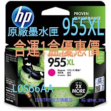 HP 惠普 OfficeJet Pro 7740 A3 商用旗艦噴墨多功能複合印表機 G5J38A 歷史價格詳細信息