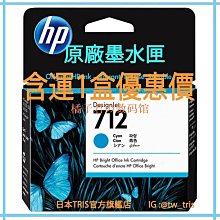 【橘子君の數碼館】原廠墨水匣 HP 933XL CN055AA HP933XL OfficeJet 61006700 歷史價格詳細信息
