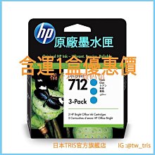 【橘子君の數碼館】原廠墨水匣 HP 933XL CN055AA HP933XL OfficeJet 61006700 歷史價格詳細信息