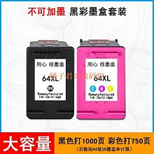 【橘子君の數碼館】兼容兄弟Brother LC231 MFC-J480DW J680DW J880DW 印表機墨水盒 歷史價格詳細信息