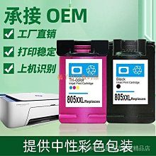 【橘子君の數碼館】兼容兄弟Brother LC231 MFC-J480DW J680DW J880DW 印表機墨水盒 歷史價格詳細信息