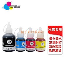 【橘子君の數碼館】近墨者 適用愛普生T2621 T2631墨盒XP-510 520 600 605 610 615 620 625 700 歷史價格詳細信息