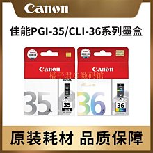 【橘子君の數碼館】適用佳能QY6-0064 PIXUS 560i 850i MP700 MP710 印表機噴頭 歷史價格詳細信息