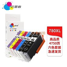 Canon 佳能 PGI-5BK 黑色 墨水匣 5 歷史價格詳細信息