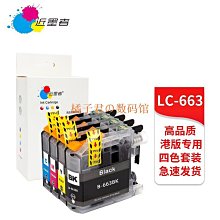 【橘子君の數碼館】近墨者 適用愛普生T2621 T2631墨盒XP-510 520 600 605 610 615 620 625 700 歷史價格詳細信息
