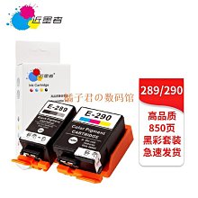 【橘子君の數碼館】飛利浦清潔液 清潔 POD墨水匣 160ml包 適用於電動刮鬍刀S579000系列 檸檬香型 CC1216 歷史價格詳細信息