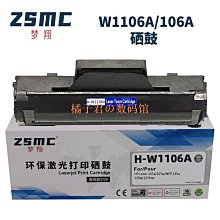 夢翔 適用972a墨盒 x352dw x377dw x452dn/dw/x477dn x552 歷史價格詳細信息