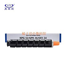 【橘子君の數碼館】Npg-59gpr-45cexv 42 黑色 350g 碳粉兼容彩色碳粉盒適用於佳能 IR 2202DN2202N 歷史價格詳細信息