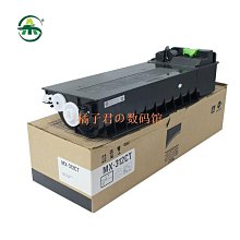 【橘子君の數碼館】1pc 1kg MX-36 墨粉適用於夏普 MX- 2610N 2615 3110 3115 3140 3610 硒鼓 歷史價格詳細信息