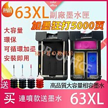 【橘子君の數碼館】適用於 HP Officejet 7610 7510 7612 7110 適用於 HP932XL 的墨盒無堵漏 歷史價格詳細信息