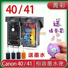 【橘子君の數碼館】菁彩副廠HP62 HP 62 HP62XL HP 62XL填充墨水匣墨水夾 適用印表機200 250 258 5740 歷史價格詳細信息