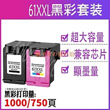 【橘子君の數碼館】適用於 HP Officejet 7610 7510 7612 7110 適用於 HP932XL 的墨盒無堵漏 歷史價格詳細信息