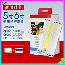 【橘子君の數碼館】佳能ADVC2020 2025 2030 2220 2225 2230 G52 NPG52 NPG-52的影印機墨粉盒 歷史價格詳細信息